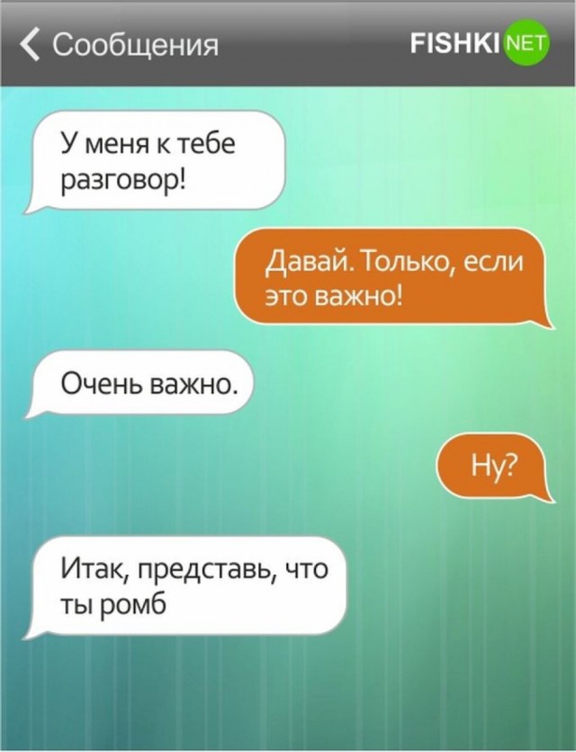 Что-то много грустного стало на Япе, может улыбнет?