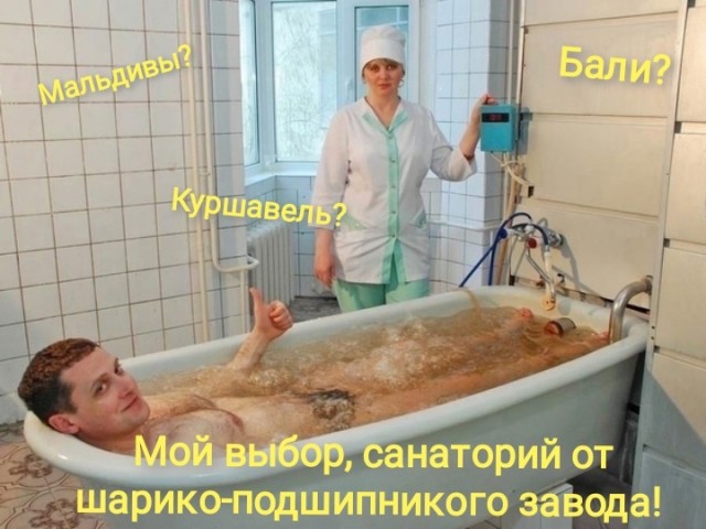 Деградильня