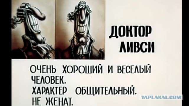 Мужики кАзлы