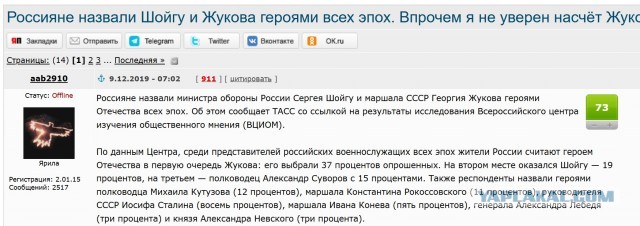 «Люди увольняются, во всех частях недоштат». Водитель пожарной машины показал свою зарплату