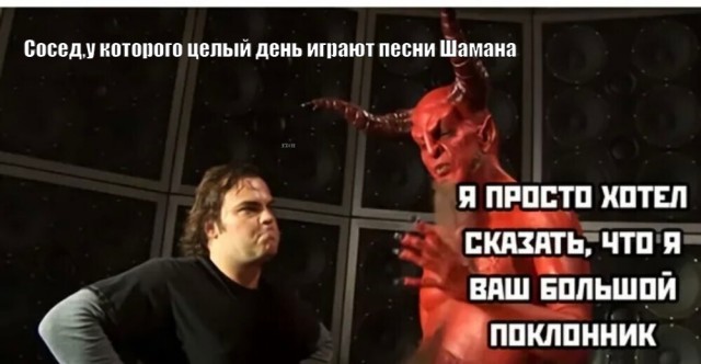 В Волгограде мужик терроризирует соседей, сутками на полной громкости включая SHAMAN'а и гимн России