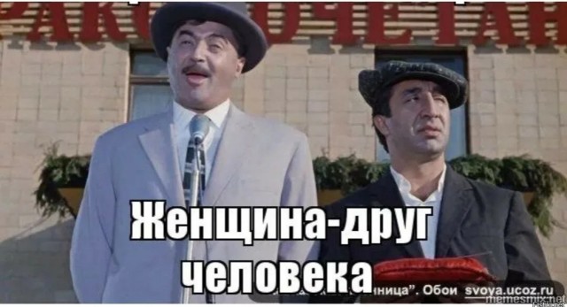 Их борьба