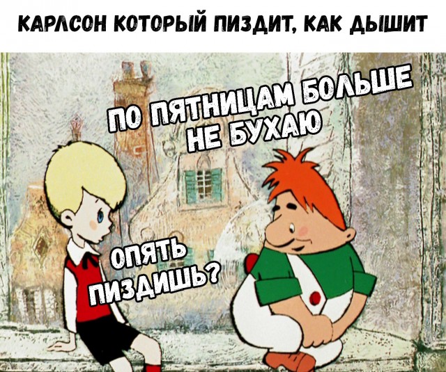 Миша больше пить не будет