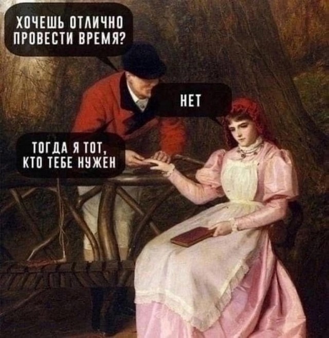 Так себе картинки 12.05.25