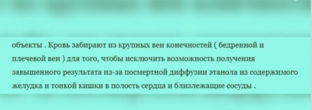 Новые подробности гибели восемнадцатилетней девушки в Перми