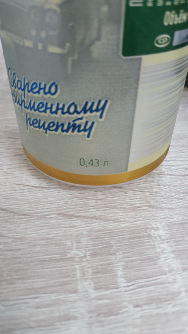 Хроники шринкфляции