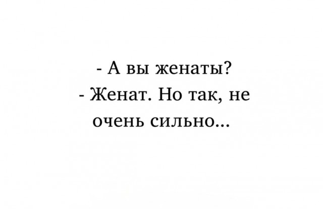 Юмор из букв в картинках за день и суета