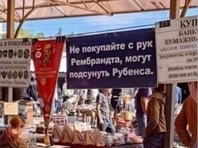 Забавные картинки, шутки из этих ваших интернетов