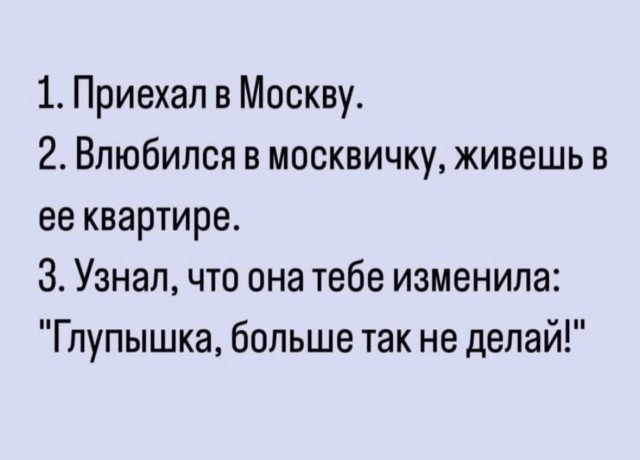 10 картинок падонгам для вечернего настроения