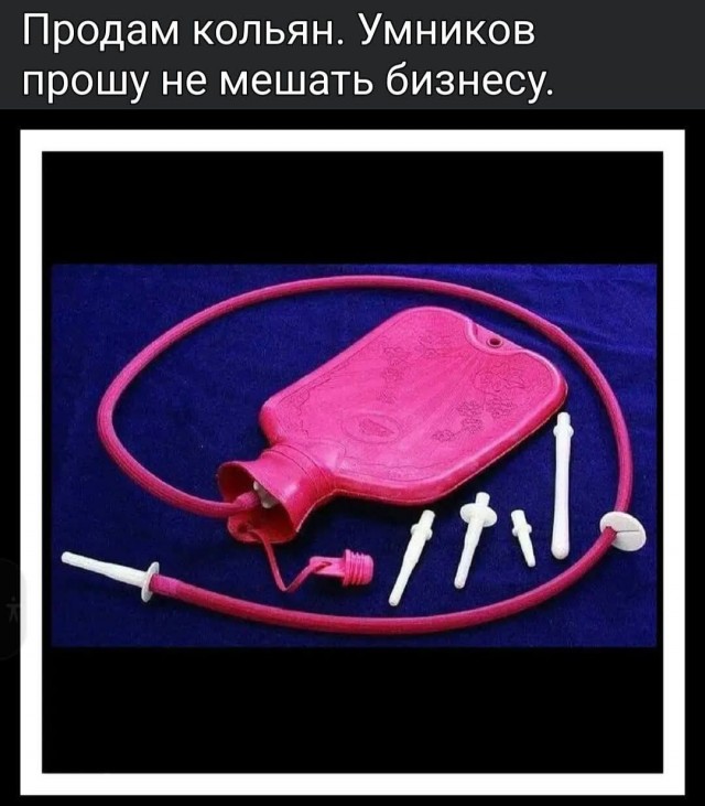 Маленькая пятница 9.07