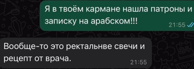 Завалялось тут случайно немного забавных картинок