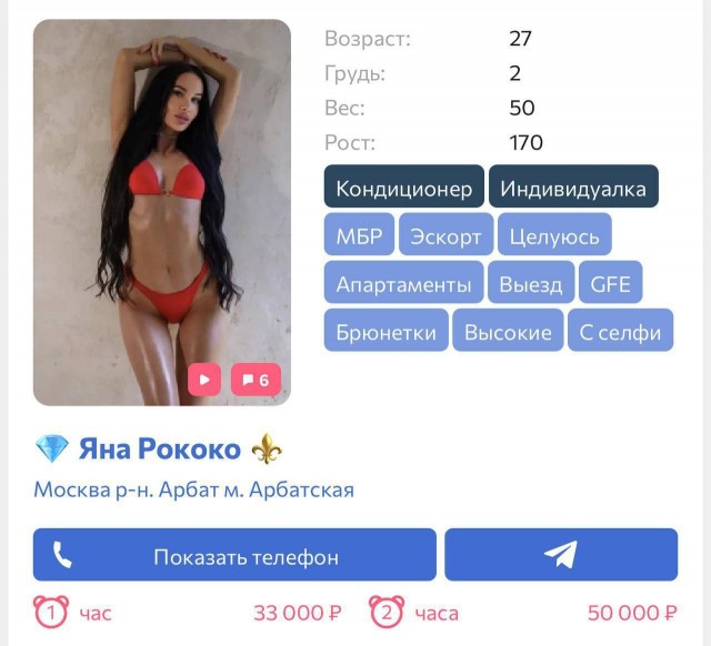 Все лучшее в столице!