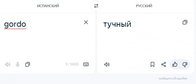Картинки для деградации -2 (разной степени свежести)