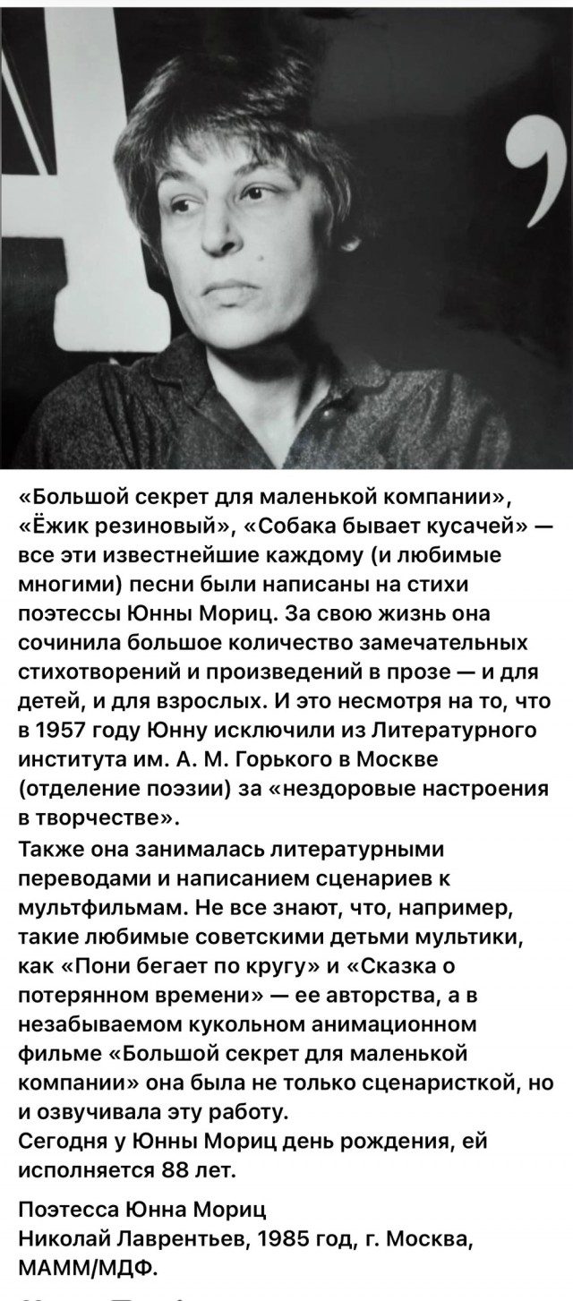 Фотографии о прошлом, открывающие историю с новой стороны 23.07.25