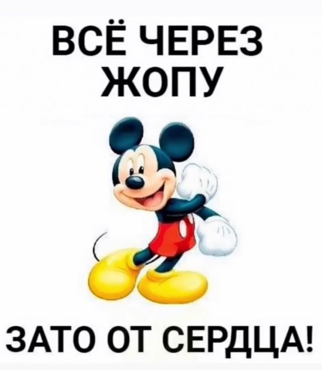 Захарова : « Игра пошла опасная»