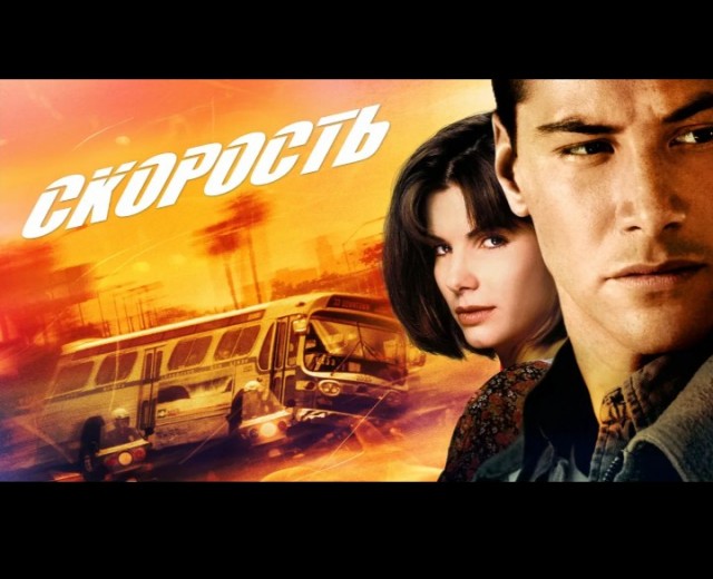 Борзый Додж
