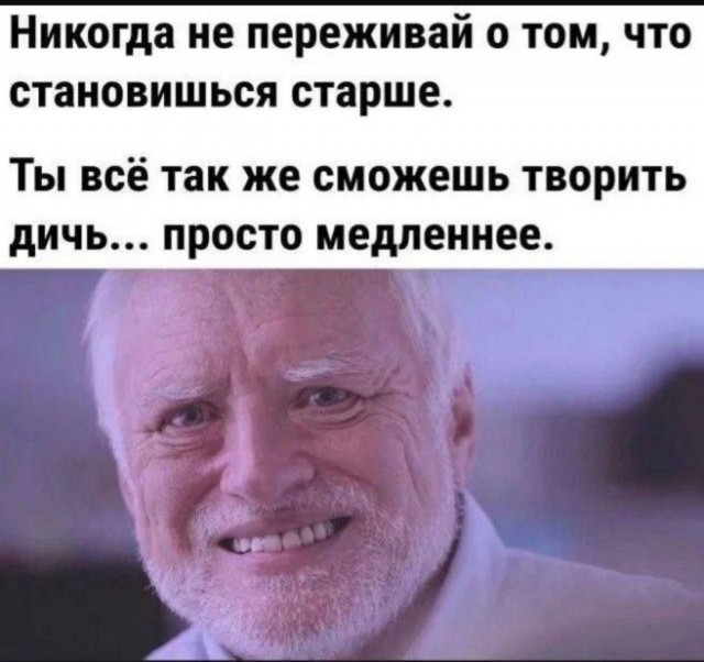 Картинки для деградации 24 (разной степени свежести)