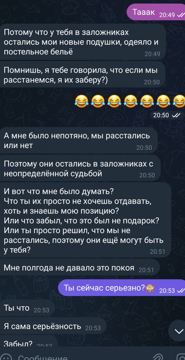 Я даже не знаю, как это назвать...