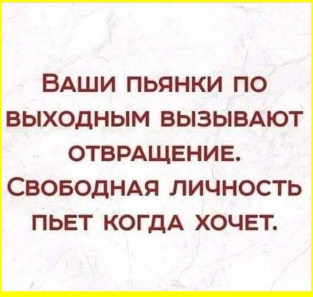 ТРРРидцать тРРРи от 10 сентябРРРя