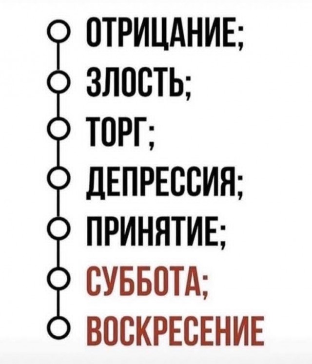 Маленькая пятница 17.09