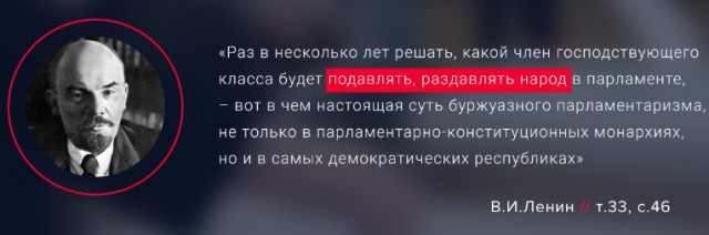 Господа, как насчёт парламентской республики?