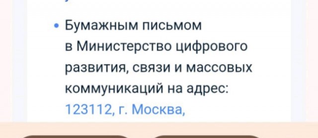 Дичь какая-то