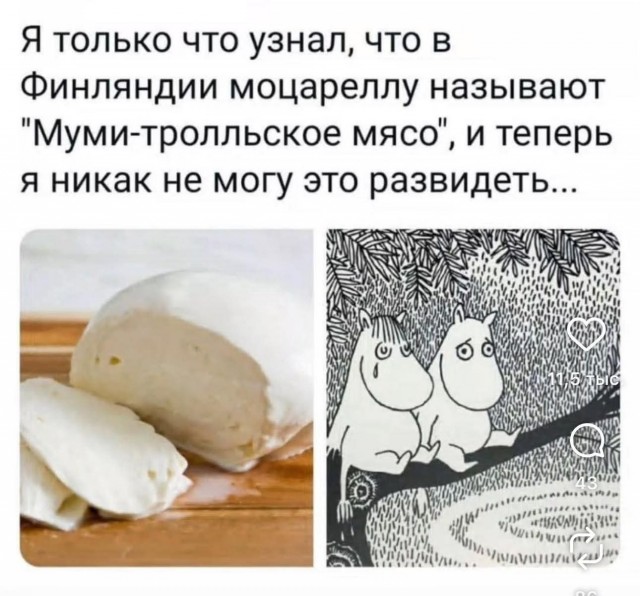 Маленькая пятница 15.10