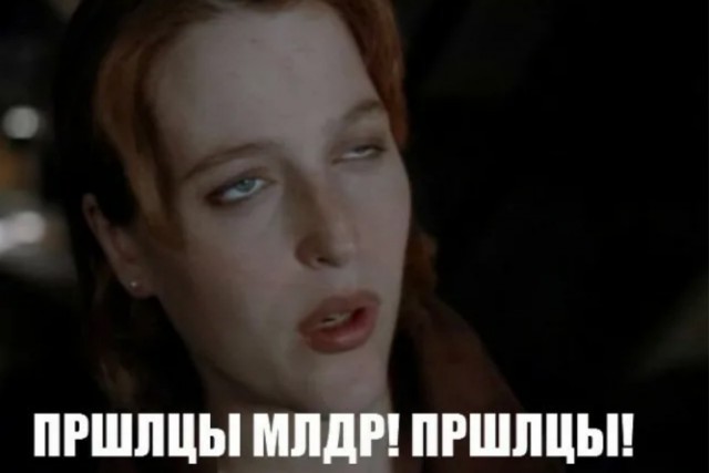 Пришельцы давно среди нас: ЦРУ рассекретило данные о базах инопланетян!
