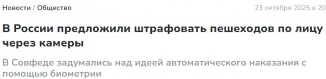 Про то, что забыли