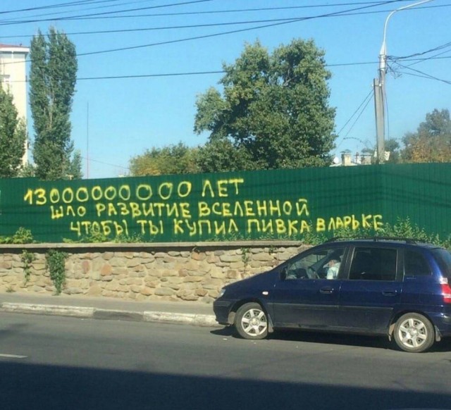 Уличное творчество-4