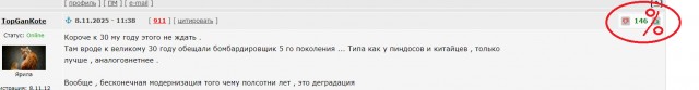Кара небесная: почему массовое производство Ту-22М3 остаётся недостижимым