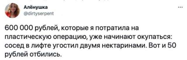 Веселые картинки в понедельник (17.12)