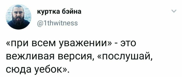 Дегрономикон 4