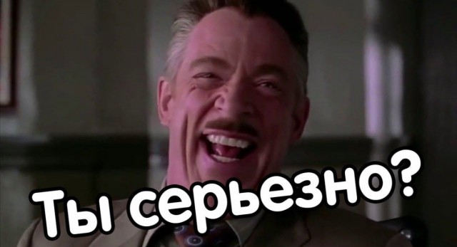 Почему люди не борются с несправедливостью?
