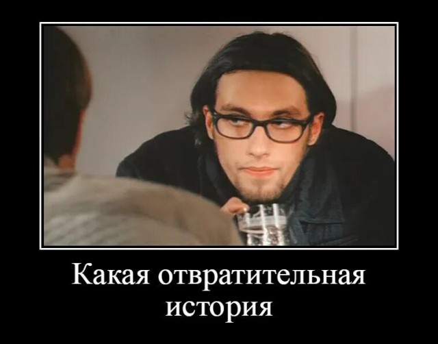 История Дэна Уиллоуби, полюбившего красотку с нюансом