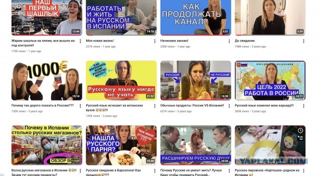 Вас тут испанки с наступающим поздравить хотят