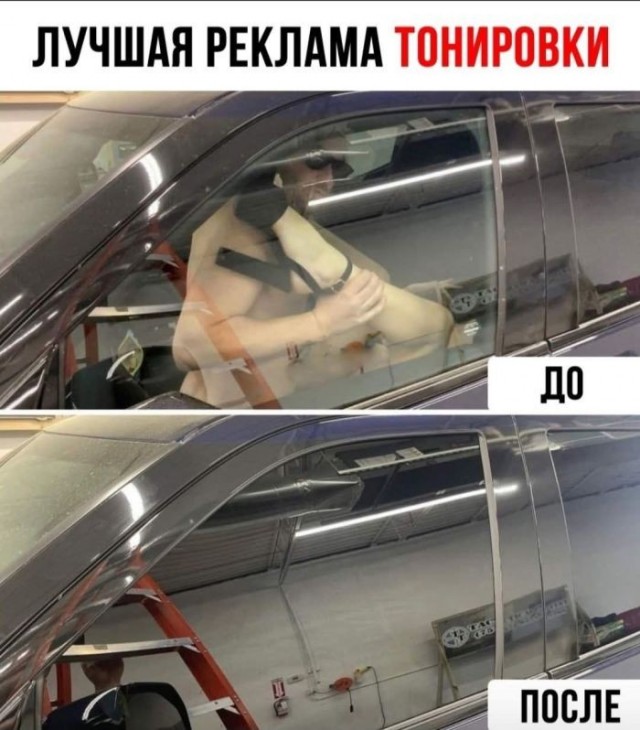 Ты чего избу не строишь?