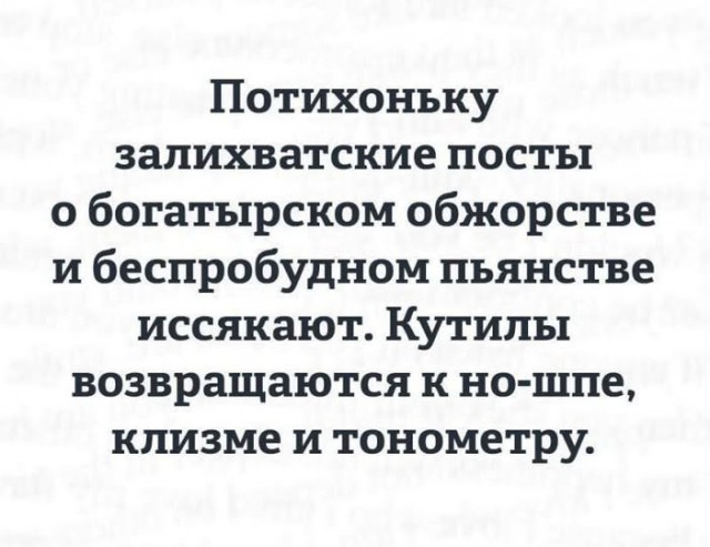 Пятничные картинки