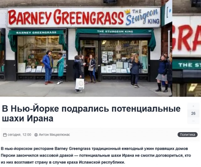 Реза Пахлави выпустил 4-минутное видео, в котором рассказывает о своей политике, если бы он пришел к власти в Иране