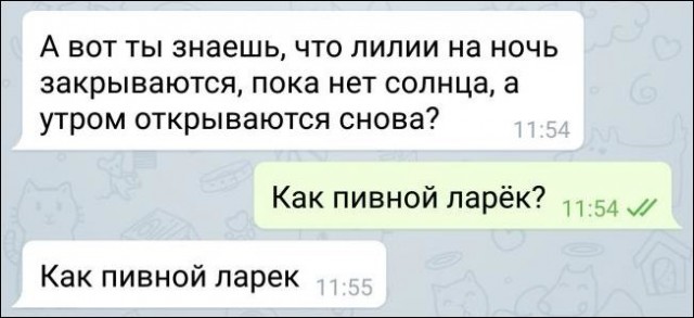 Ударим по баянам ?‍↔️