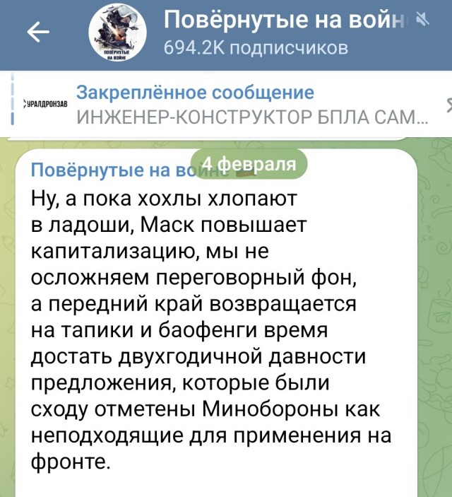Интернет тю тю