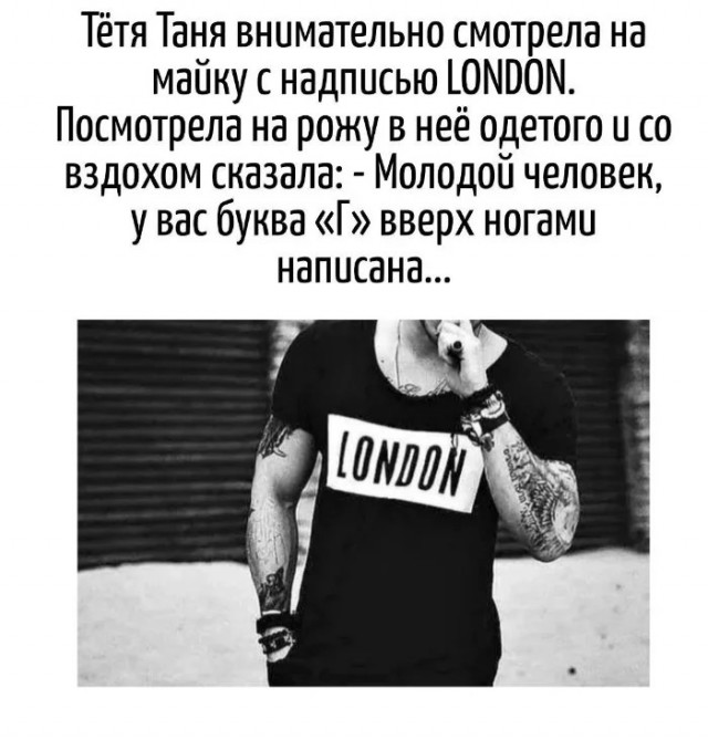 Игра слов в картинках 26.02.26