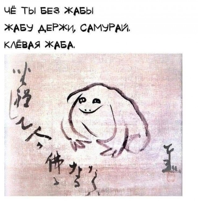 Картинки для деградации 149 (разной степени свежести)
