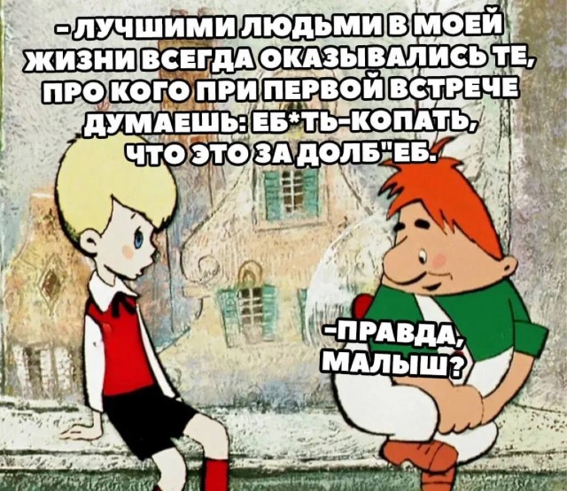 Пятничные картинки