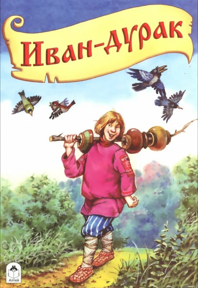 Привет Иван из ВТБ