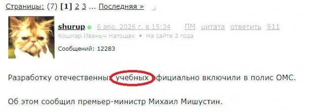 Вакцина от рака будет бесплатной для всех россиян