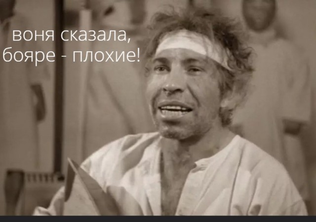 Персонаж Соловьев. Вы жидко обосрались на всю страну!