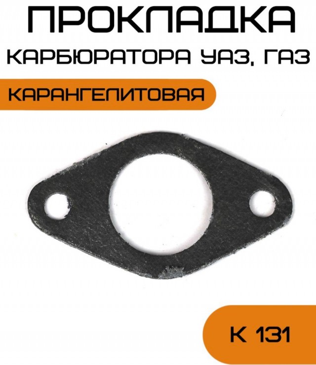 Амнезия