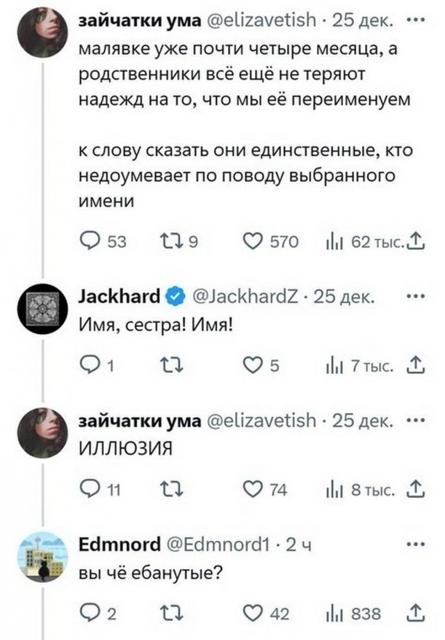 Веселые картинки в понедельник (18.05)
