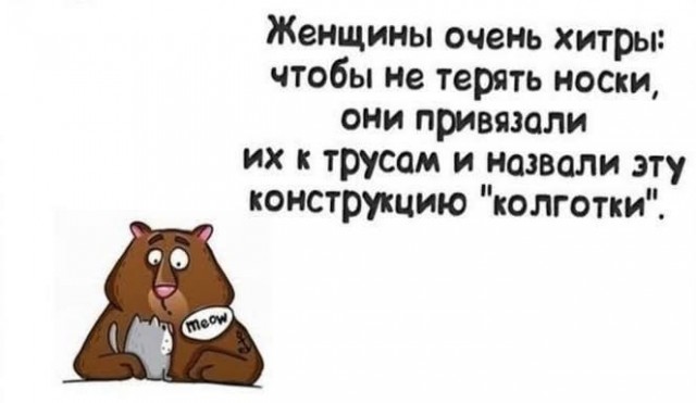 Маленькая пятница